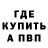 Метадон белоснежный Dima Triger