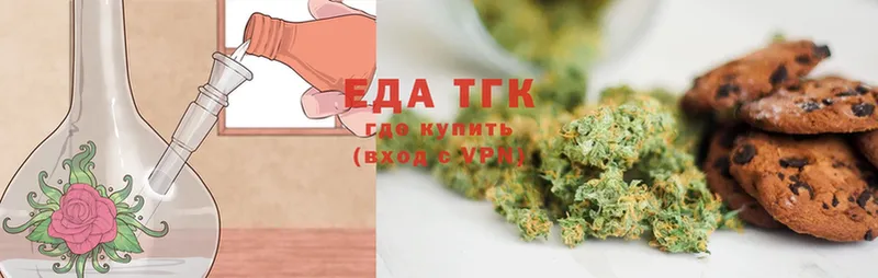 Canna-Cookies конопля  где продают   Козьмодемьянск 