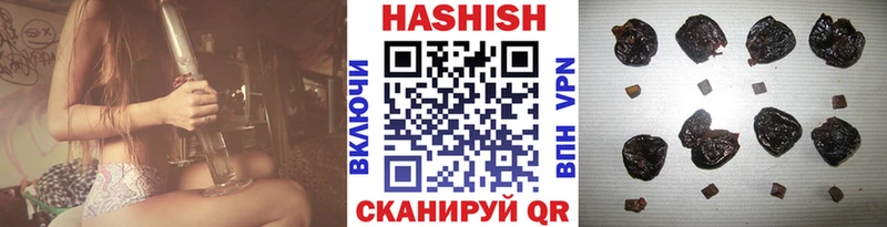МЕГА онион  Козьмодемьянск  Гашиш AMNESIA HAZE 
