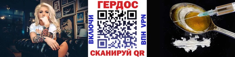 цены   Козьмодемьянск  Героин белый 
