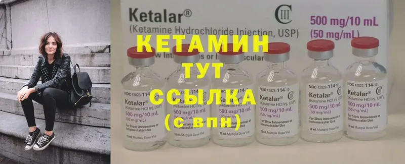 купить  сайты  Козьмодемьянск  КЕТАМИН ketamine 