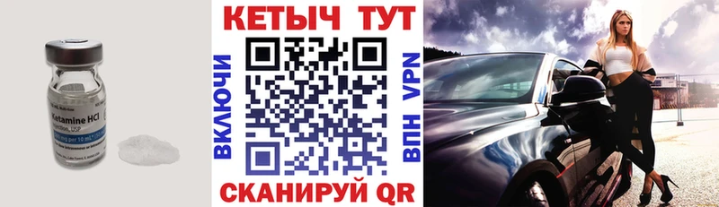 КЕТАМИН ketamine  купить   Козьмодемьянск 