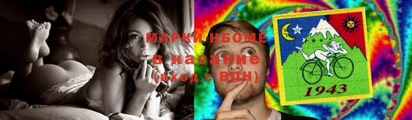 ПСИЛОЦИБИНОВЫЕ ГРИБЫ Новокубанск