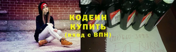 стаф Нязепетровск