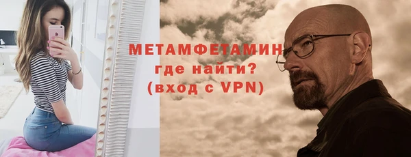 стаф Нязепетровск