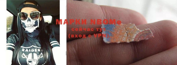 ПСИЛОЦИБИНОВЫЕ ГРИБЫ Новокубанск