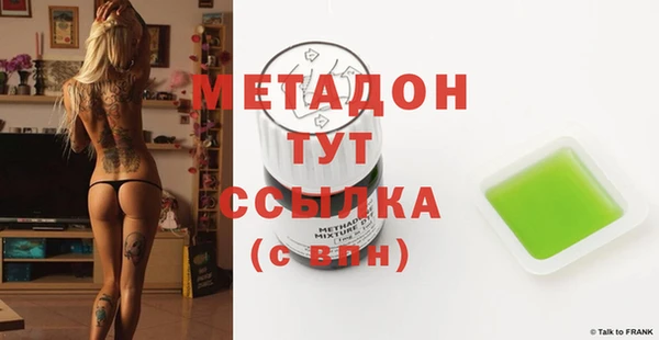 скорость mdpv Кодинск
