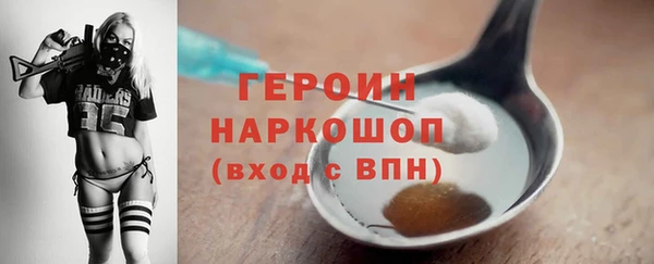 spice Барнаул