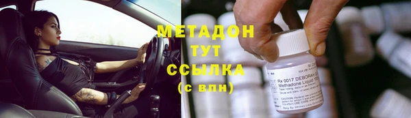 ПСИЛОЦИБИНОВЫЕ ГРИБЫ Новокубанск