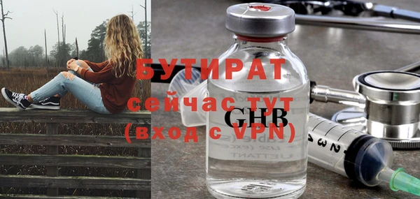 гидропоника Няндома