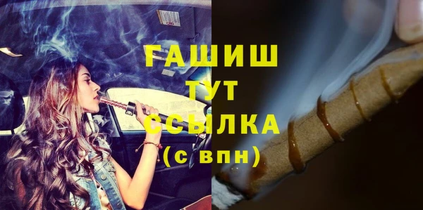ПСИЛОЦИБИНОВЫЕ ГРИБЫ Новокубанск