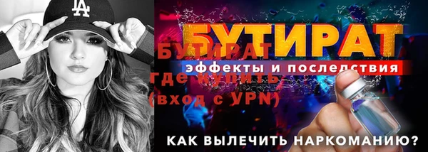 ПСИЛОЦИБИНОВЫЕ ГРИБЫ Новокубанск