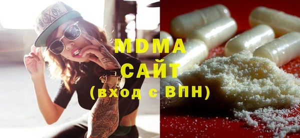 амфетамин Каменск-Шахтинский