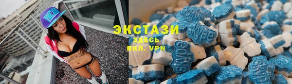 стаф Нязепетровск