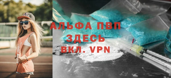 стаф Нязепетровск