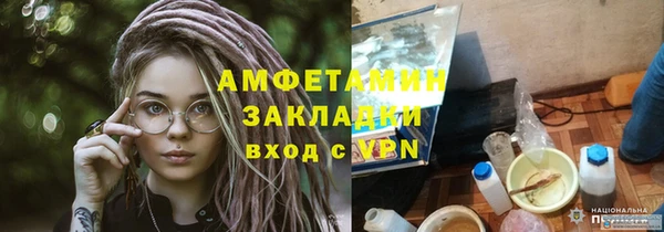 стаф Нязепетровск