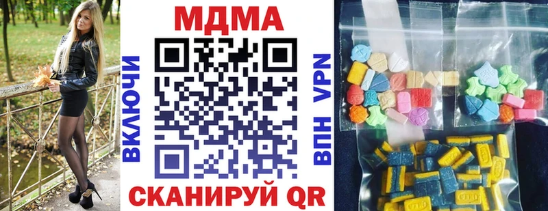 MDMA Molly  магазин продажи   Козьмодемьянск 
