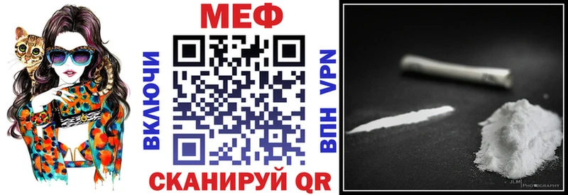 Меф VHQ закладка Козьмодемьянск